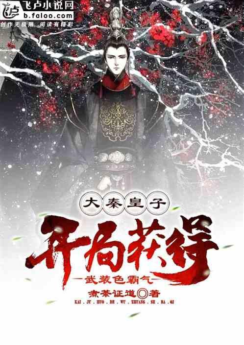 极客战记